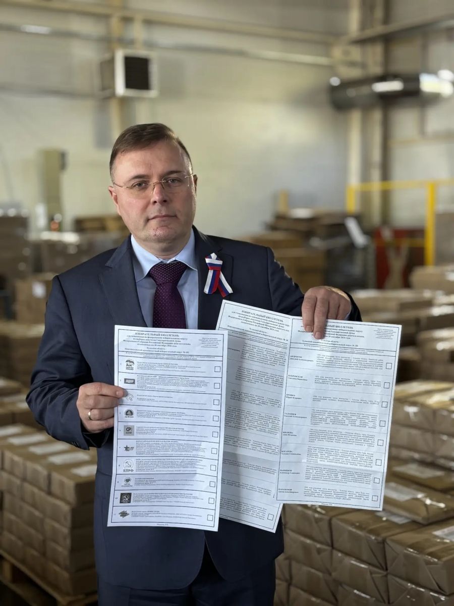 В Тульской области изготовили бюллетени для голосования на сентябрьских выборах В Тульской области изготовили бюллетени для голосования на сентябрьских выборах