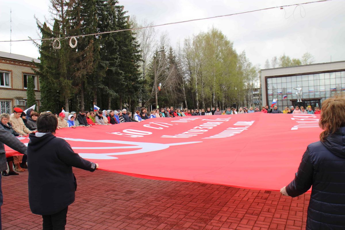 В Каменском районе Тульской области развернули Знамя Победы