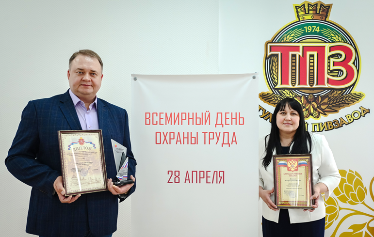 Тульский филиал «Балтики» — в числе лучших организаций по охране труда Тульский филиал «Балтики» — в числе лучших организаций по охране труда