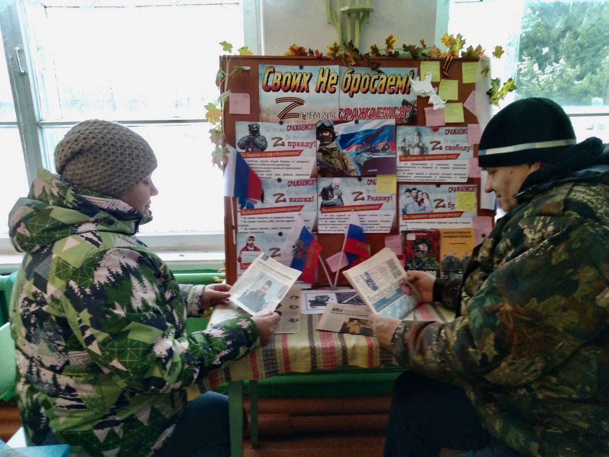 «Герои современности: СВО» «Герои современности: СВО»