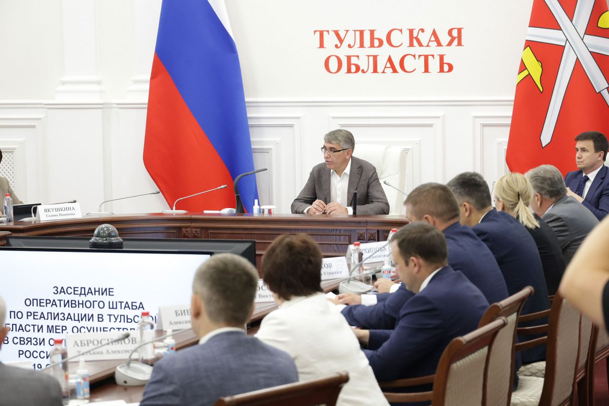 Проработать меры усиления безопасности в Тульской области поручил Дмитрий Миляев Проработать меры усиления безопасности в Тульской области поручил Дмитрий Миляев