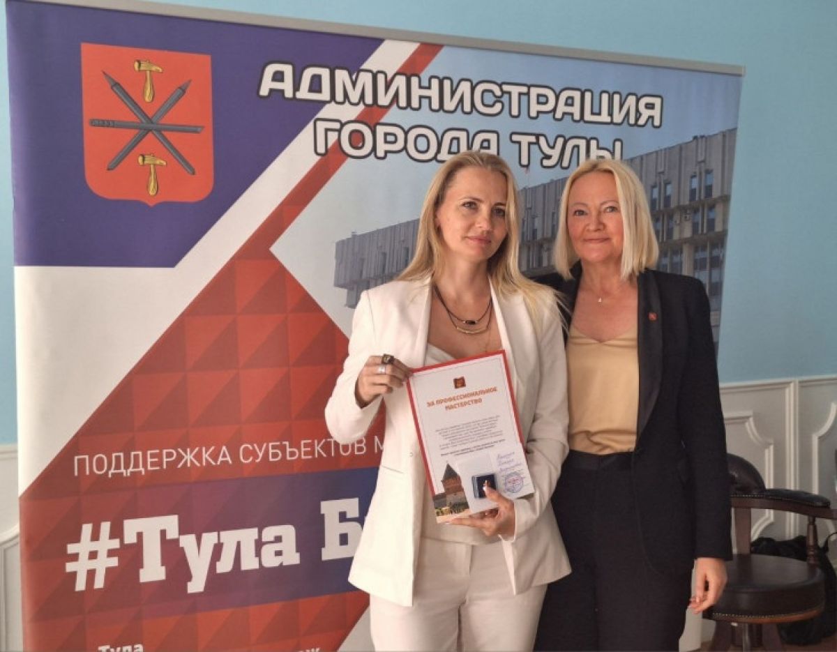 В Туле впервые вручили Почетные знаки «Мастер своего дела» В Туле впервые вручили Почетные знаки «Мастер своего дела»