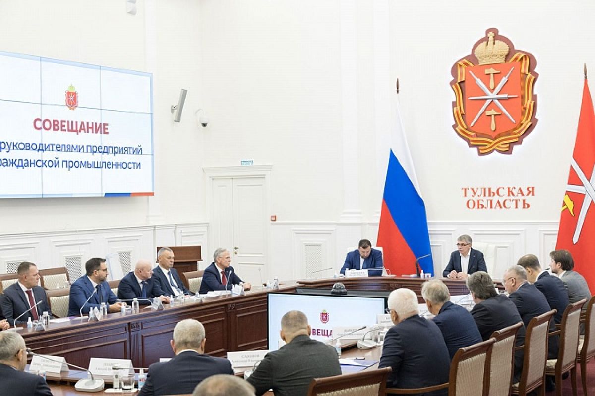 Тульская область подготовит предложения по развитию промышленности для рассмотрения на заседании комиссии Госсовета Тульская область подготовит предложения по развитию промышленности для рассмотрения на заседании комиссии Госсовета