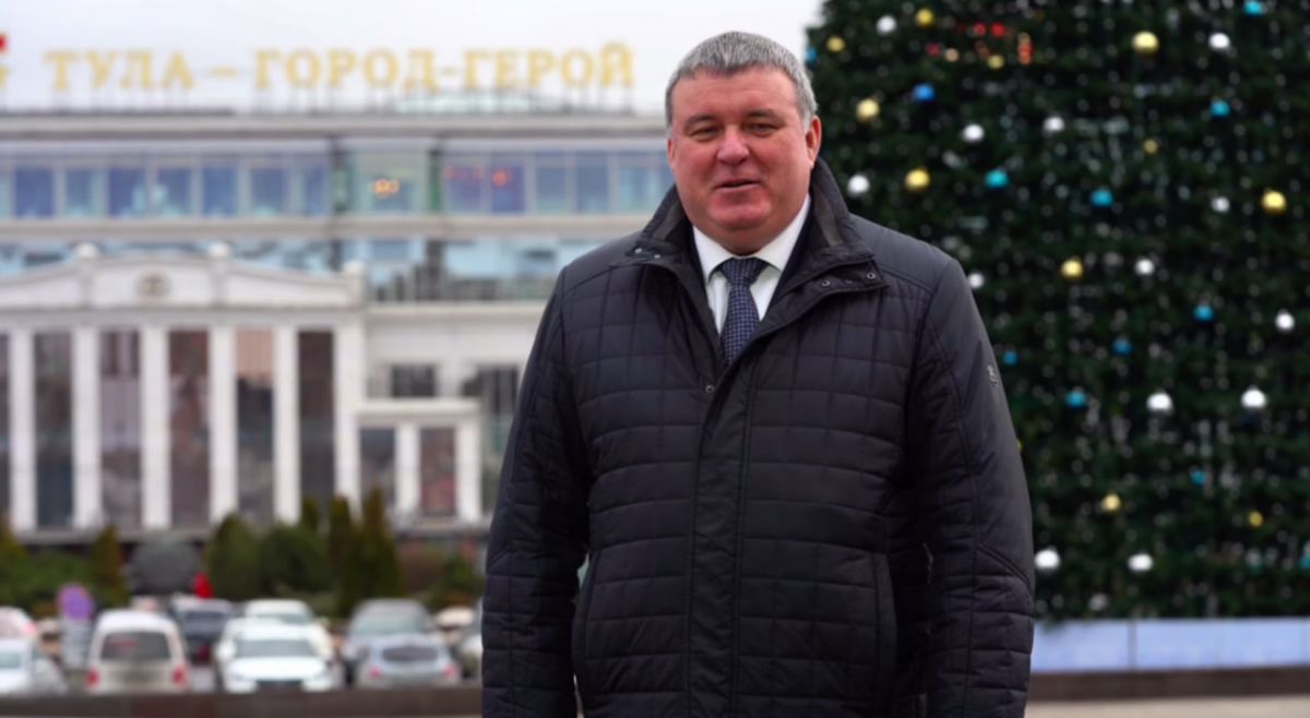 Глава администрации Тулы: «Пусть в новом году все задуманное сбудется» Глава администрации Тулы: «Пусть в новом году все задуманное сбудется»