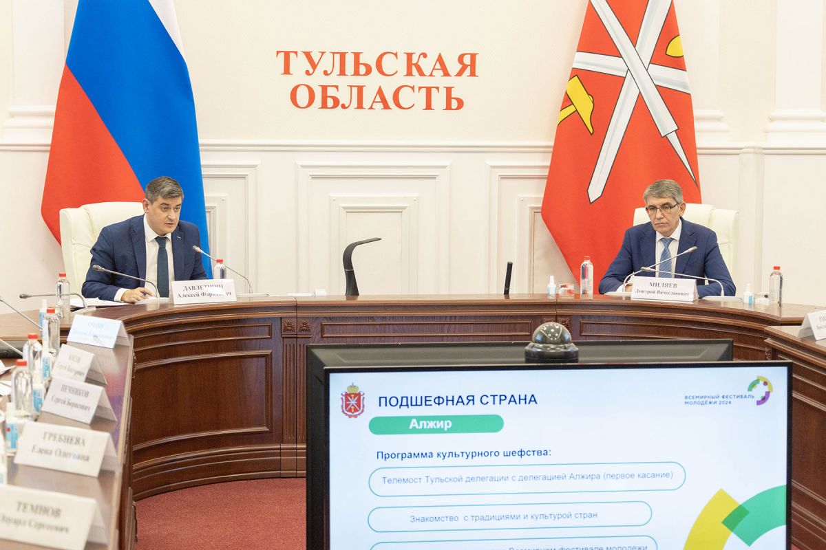 Около 150 человек представят Тульскую область на Всемирном фестивале молодежи Около 150 человек представят Тульскую область на Всемирном фестивале молодежи