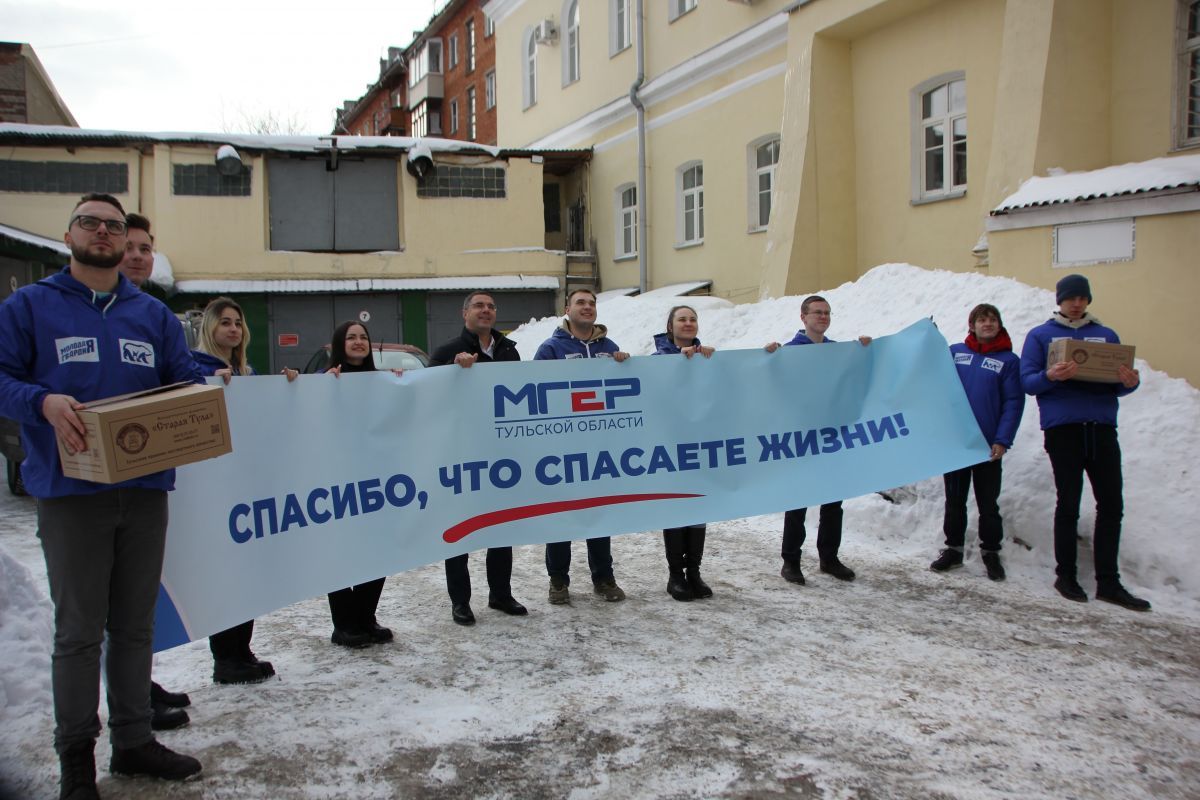 Волонтеры поблагодарили медицинский коллектив военного госпиталя в Туле Волонтеры поблагодарили медицинский коллектив военного госпиталя в Туле