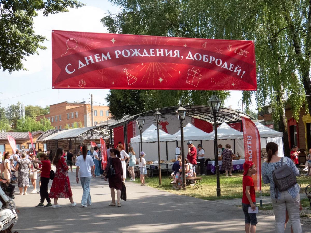 В Тульской области ремесленный двор «Добродей» отметил шестилетие В Тульской области ремесленный двор «Добродей» отметил шестилетие