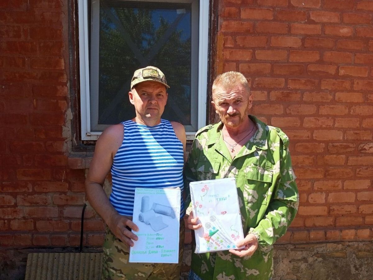 Экскурсовод тульского Музея обороны отвез пряники, письма и медицинские салфетки в зону спецоперации Экскурсовод тульского Музея обороны отвез пряники, письма и медицинские салфетки в зону спецоперации