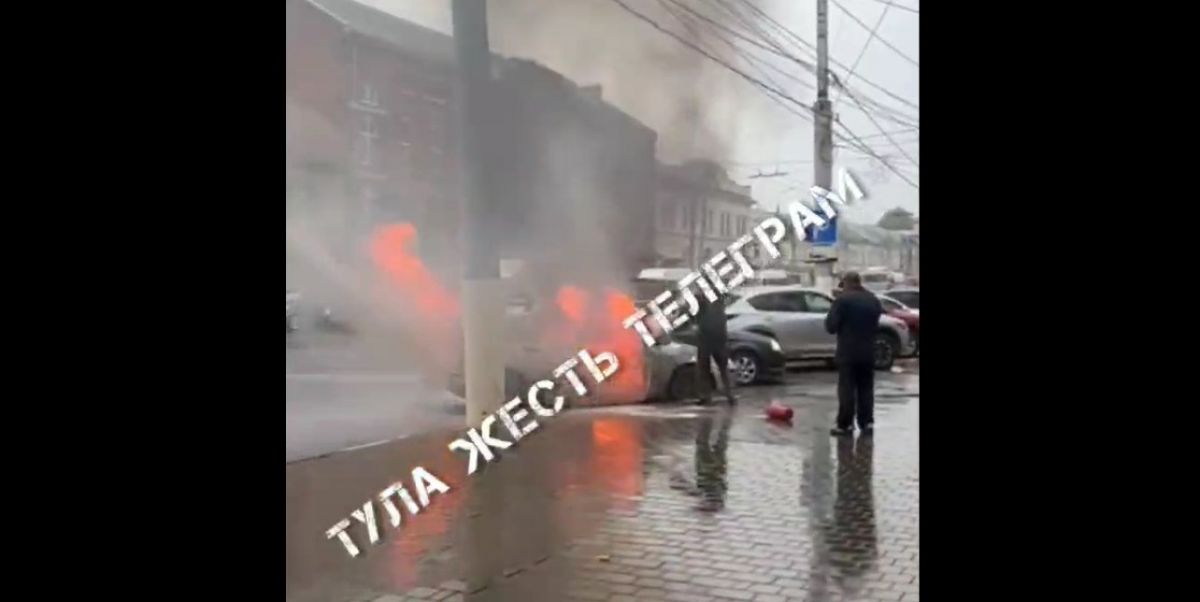В центре Тулы сгорел автомобиль В центре Тулы сгорел автомобиль