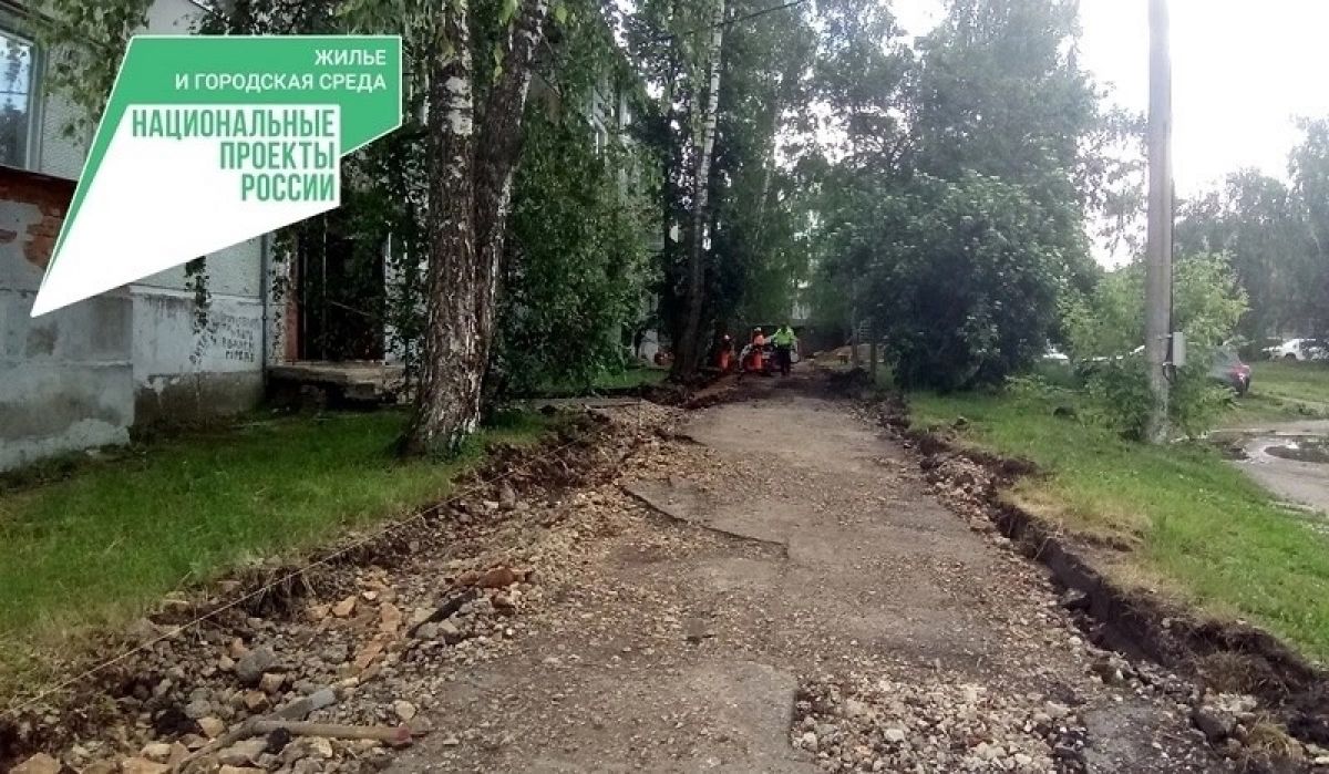 В Веневе два двора многоквартирных дома становятся более благоустроенными  ТулаСМИ