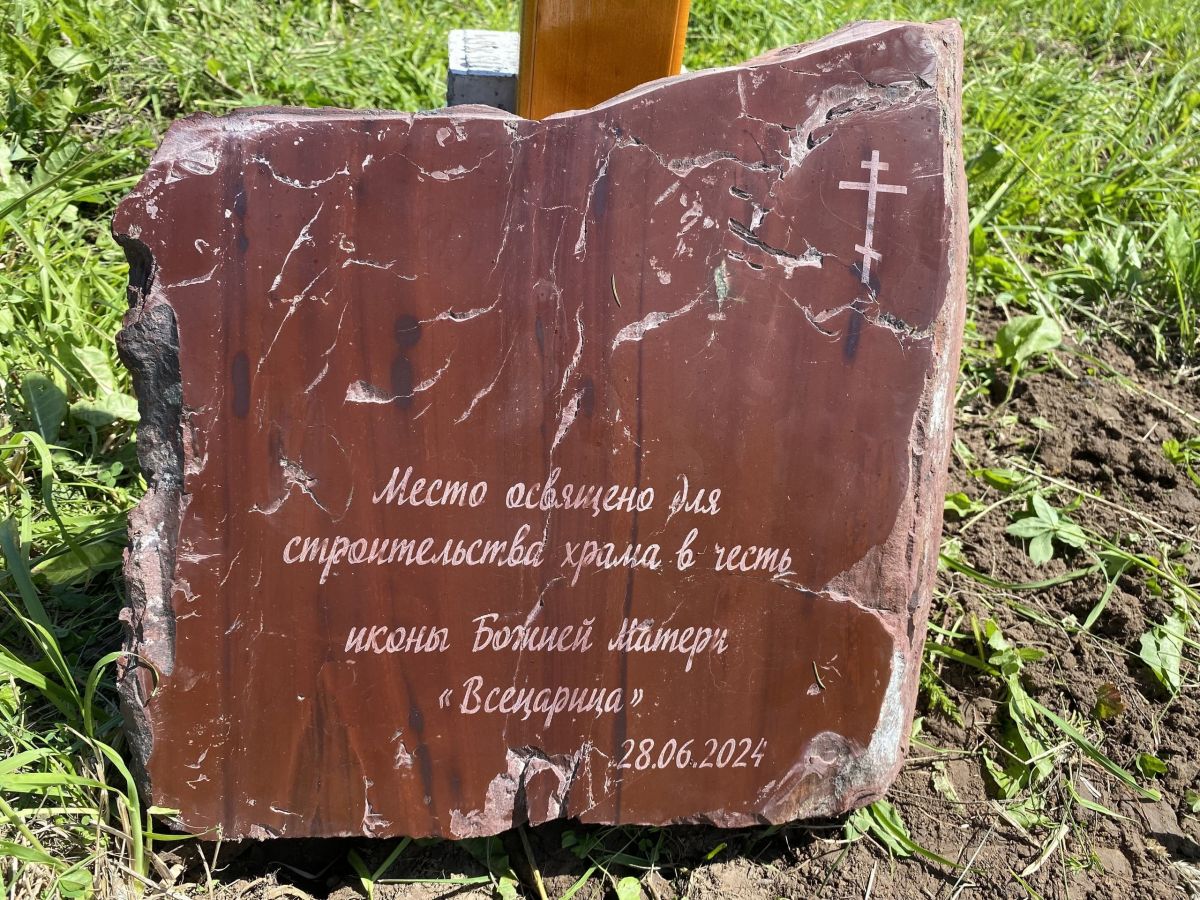 В Большой Туле станет на три храма больше