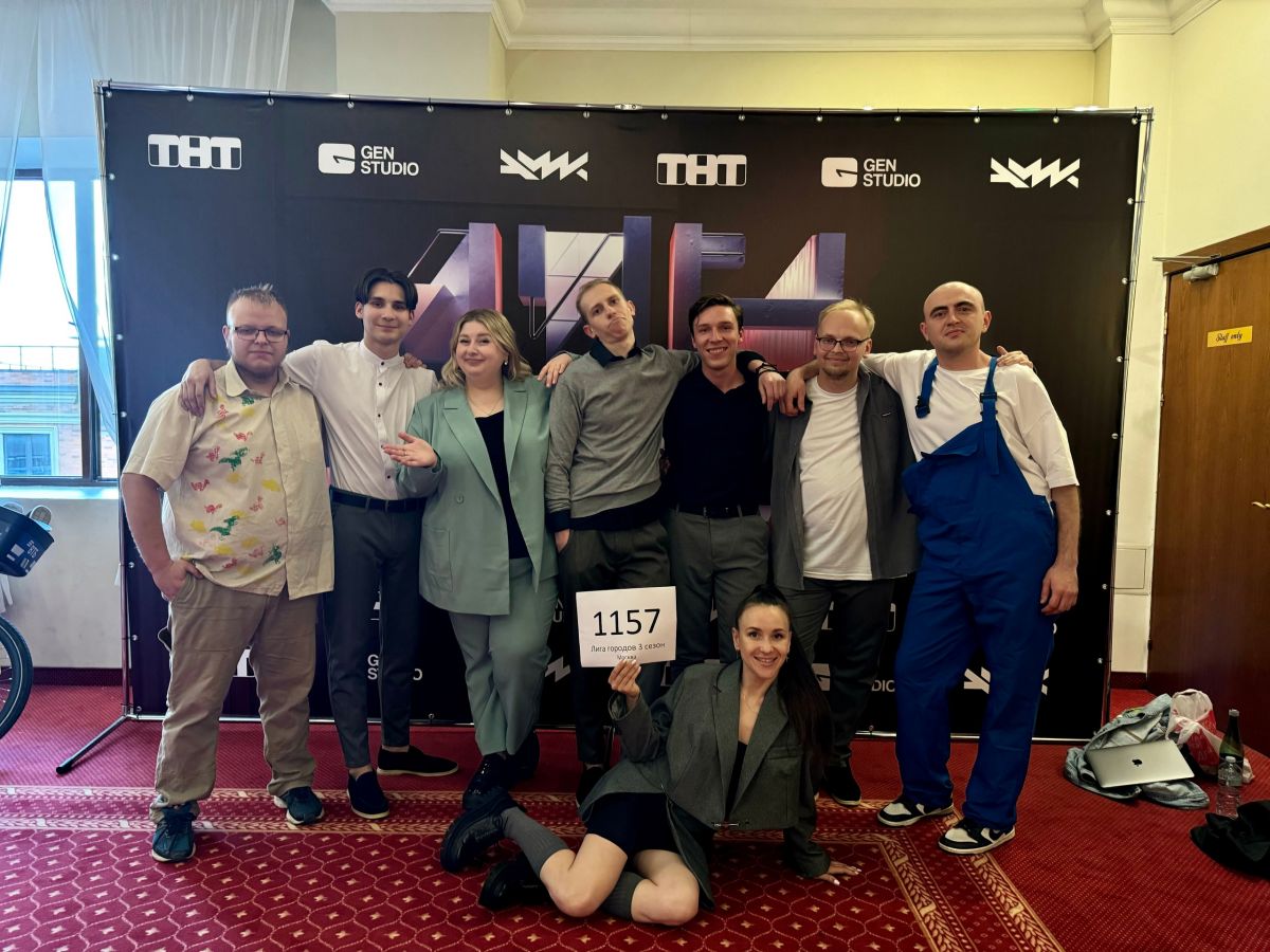 Тульская область не вошла в состав телевизионной «Лиги городов» Тульская область не вошла в состав телевизионной «Лиги городов»