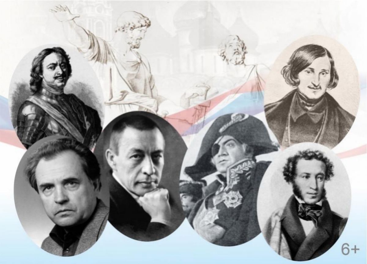 Тулякам покажут спектакль о крупнейших фигурах отечественной истории