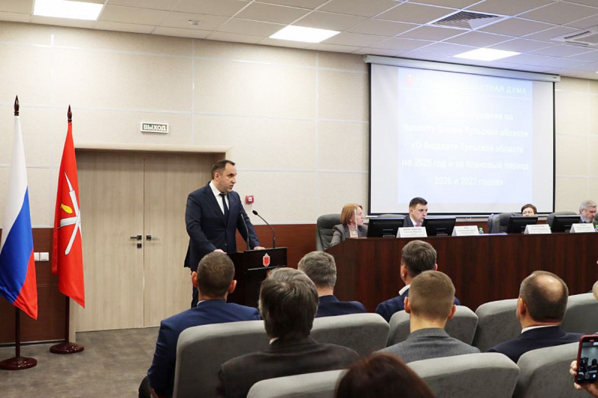 Бюджет Тульской области в следующем году останется социально ориентированным Бюджет Тульской области в следующем году останется социально ориентированным