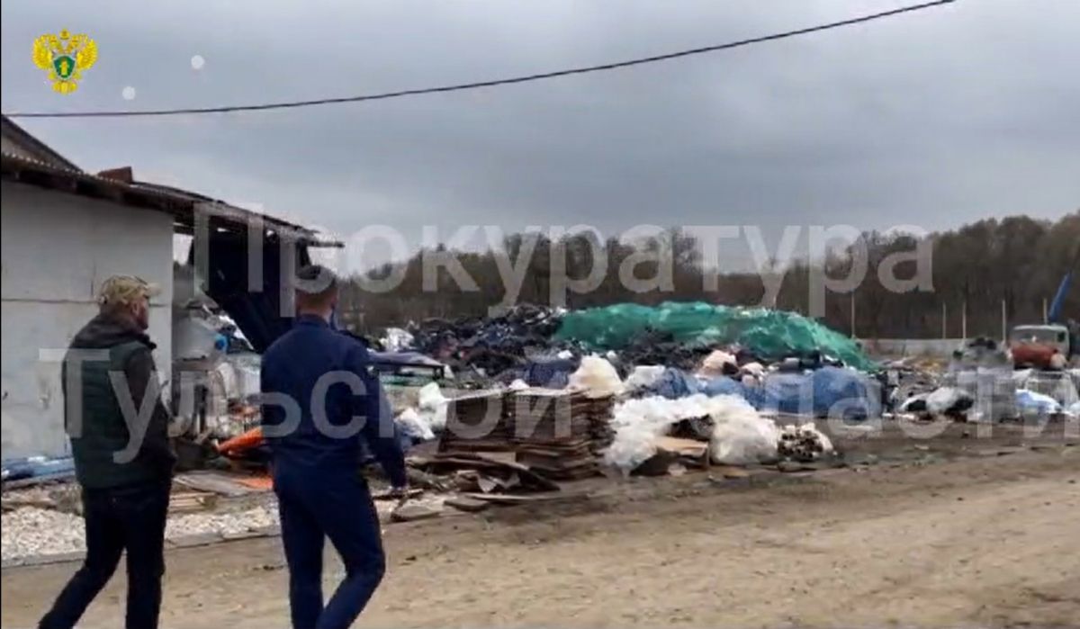 Тульская природоохранная прокуратура проверяет сообщение о свалке опасных отходов Тульская природоохранная прокуратура проверяет сообщение о свалке опасных отходов