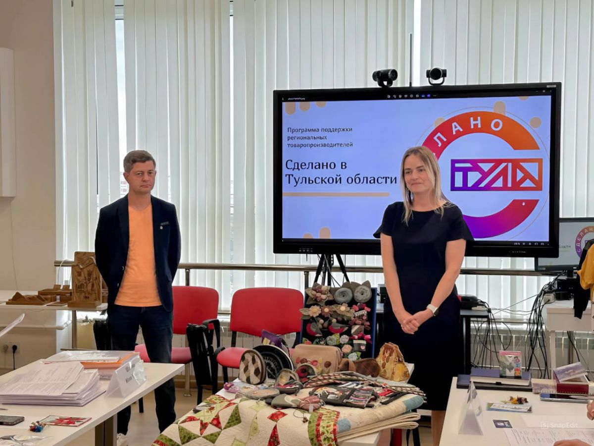В проект «Сделано в Тульской области» вошли еще девять компаний В проект «Сделано в Тульской области» вошли еще девять компаний