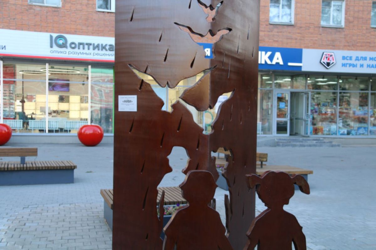 В Туле открыли стелу, посвященную пропавшим детям В Туле открыли стелу, посвященную пропавшим детям