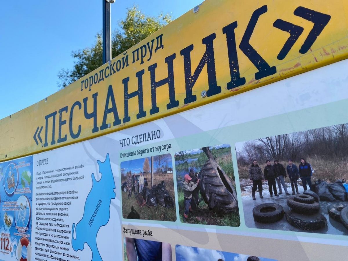 Жители Венева выиграли региональный грант на благоустройство пруда «Песчанник» Жители Венева выиграли региональный грант на благоустройство пруда «Песчанник»