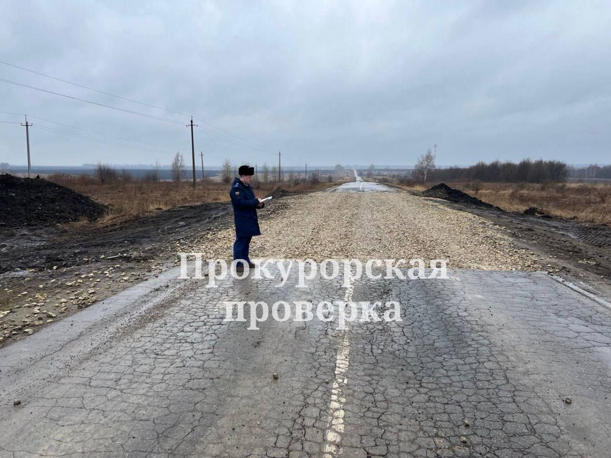 Прокуратура потребовала устранить дефекты дорожного покрытия на одном из участков тульской дороги Прокуратура потребовала устранить дефекты дорожного покрытия на одном из участков тульской дороги