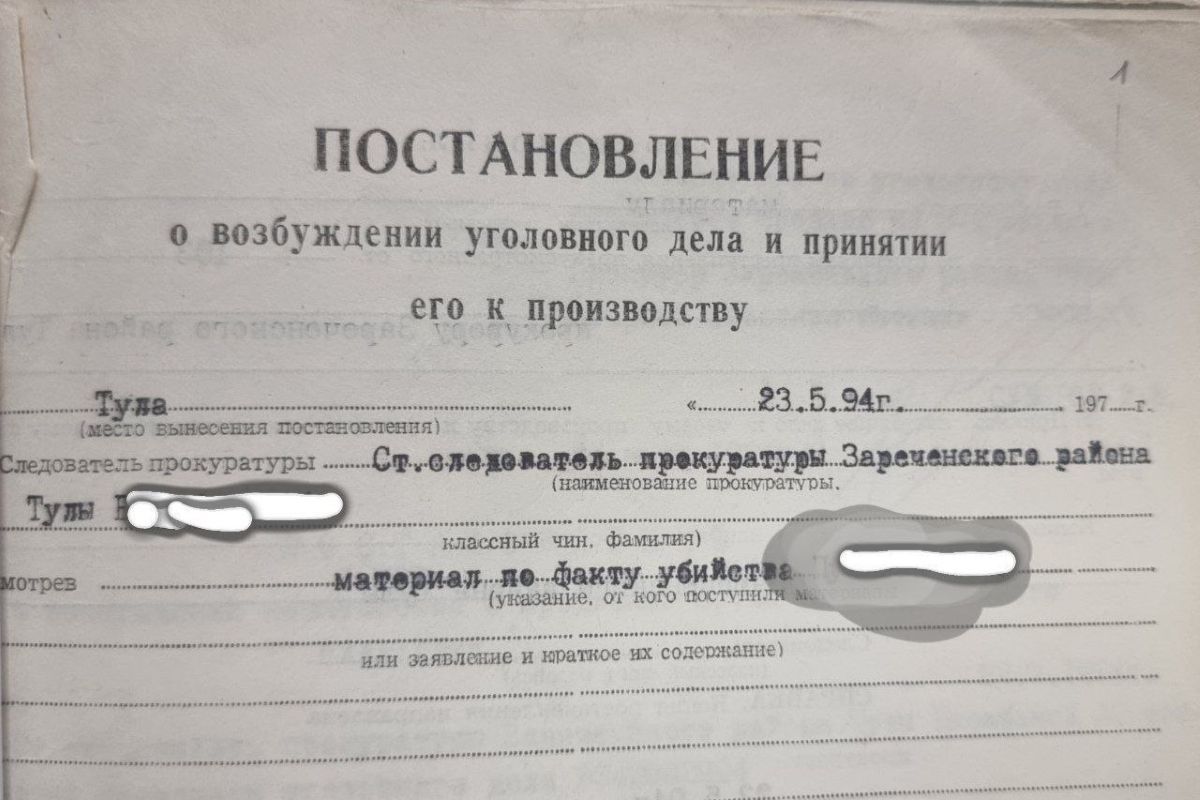В Зареченском районном суде Тулы рассмотрят дело об убийстве в казино В Зареченском районном суде Тулы рассмотрят дело об убийстве в казино