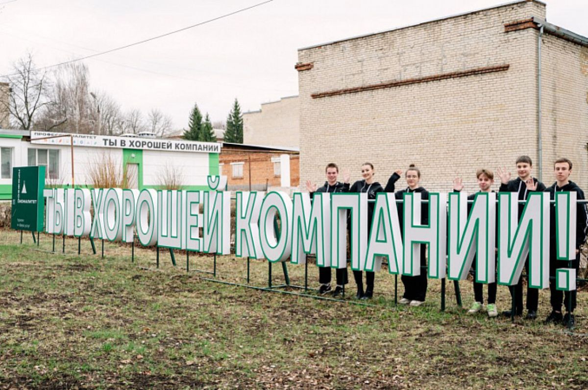 Более 3700 школьников и 1400 родителей Тульской области посетили Единый день открытых дверей «Профессионалитета» Более 3700 школьников и 1400 родителей Тульской области посетили Единый день открытых дверей «Профессионалитета»