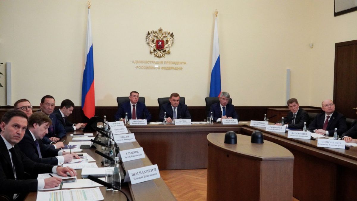 Владимир Путин провел Президиум Госсовета РФ на тему «Инфраструктура для жизни»