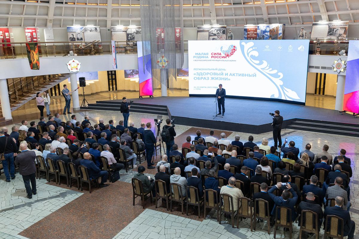 21 апреля в Москве стартует Второй Всероссийский муниципальный форум «Малая Родина — сила России»