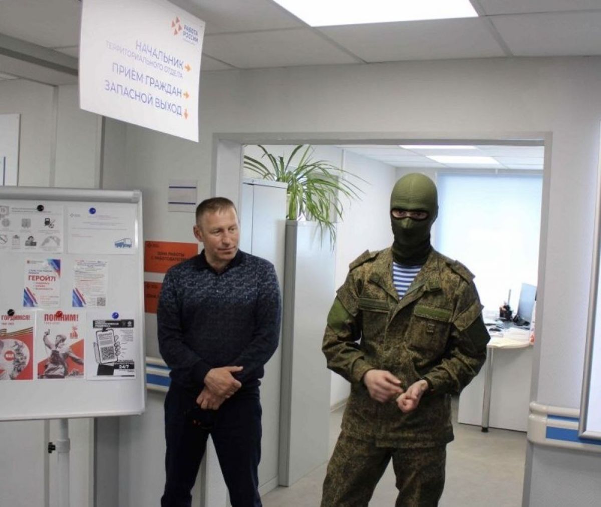 В кадровом центре Ясногорска прошла профориентационная встреча с участником СВО