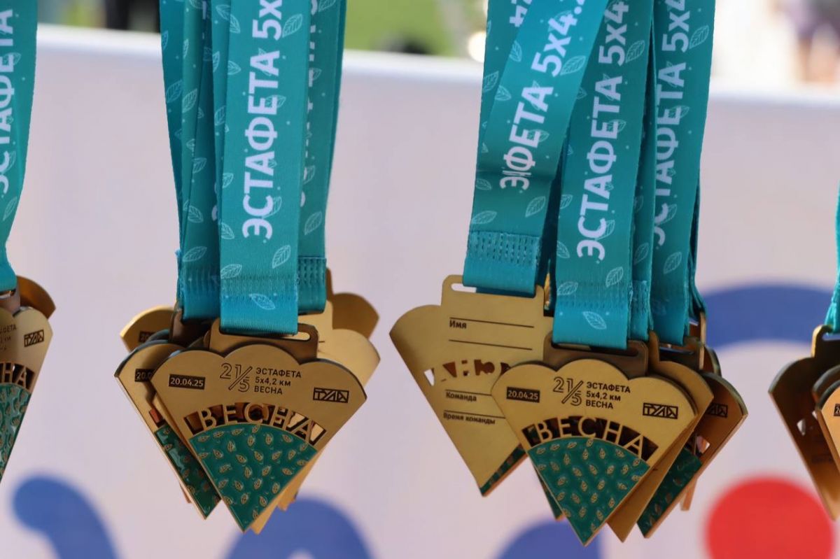 В Туле прошел весенний забег В Туле прошел весенний забег