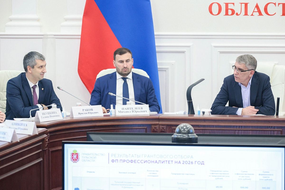 Дмитрий Миляев поручил провести мероприятие-спутник конгресса молодых ученых на высоком уровне Дмитрий Миляев поручил провести мероприятие-спутник конгресса молодых ученых на высоком уровне