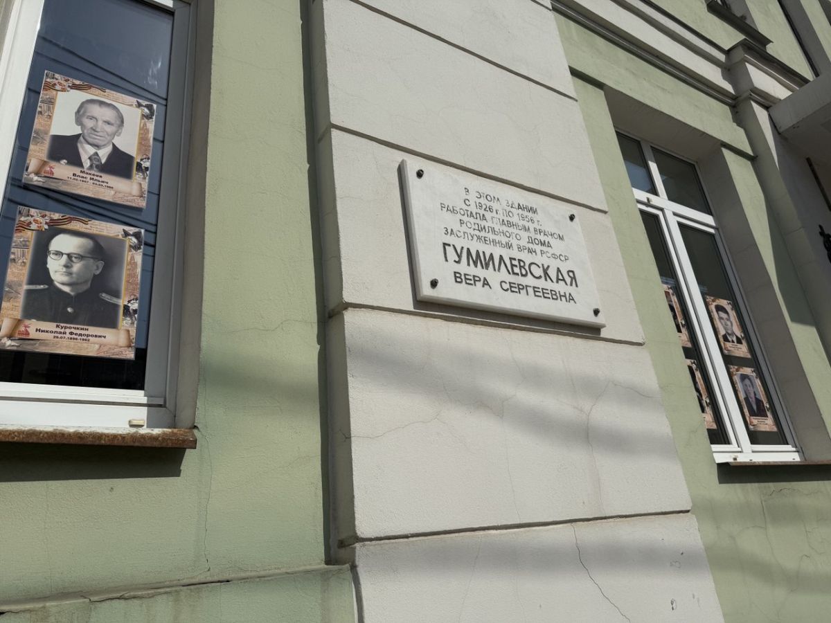 Тульский губернатор напомнил про подвиг врачей центрального роддома и Веры Гумилевской Тульский губернатор напомнил про подвиг врачей центрального роддома и Веры Гумилевской