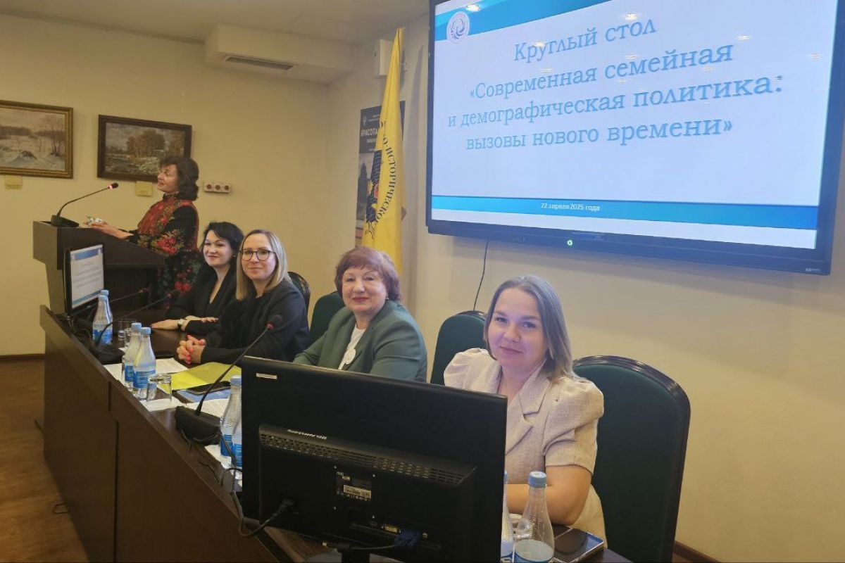 Женское движение Единой России: Круглый стол о семейной и демографической политике Женское движение Единой России: Круглый стол о семейной и демографической политике