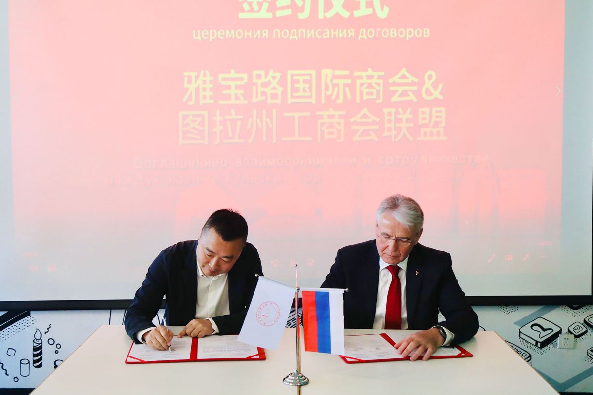 Тульская область презентовала торгово-экономический и экспортный потенциал в Китае Тульская область презентовала торгово-экономический и экспортный потенциал в Китае