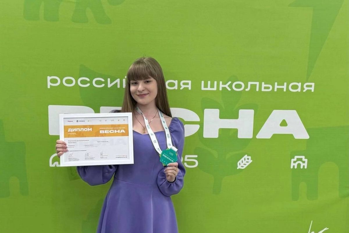 Активисты Движения Первых Тульской области стали призерами «Российской школьной весны» Активисты Движения Первых Тульской области стали призерами «Российской школьной весны»