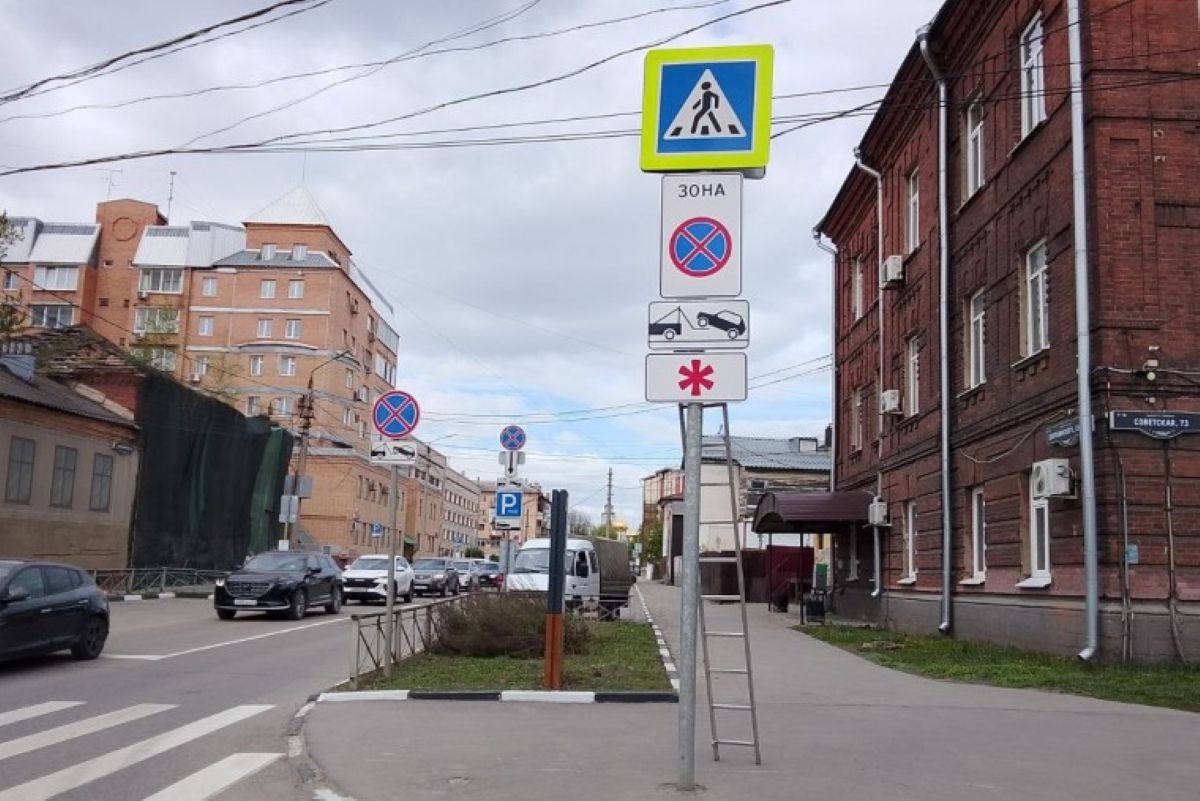 На майских праздниках в Туле будут действовать новые дорожные знаки На майских праздниках в Туле будут действовать новые дорожные знаки