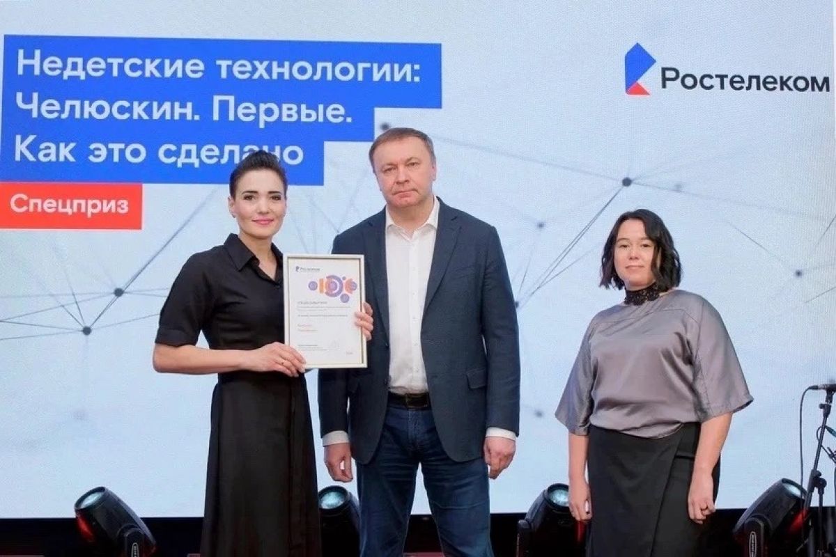 Ключом и пряником: «Ростелеком» подвел итоги конкурса журналистов и блогеров в Центральном федеральном округе Ключом и пряником: «Ростелеком» подвел итоги конкурса журналистов и блогеров в Центральном федеральном округе