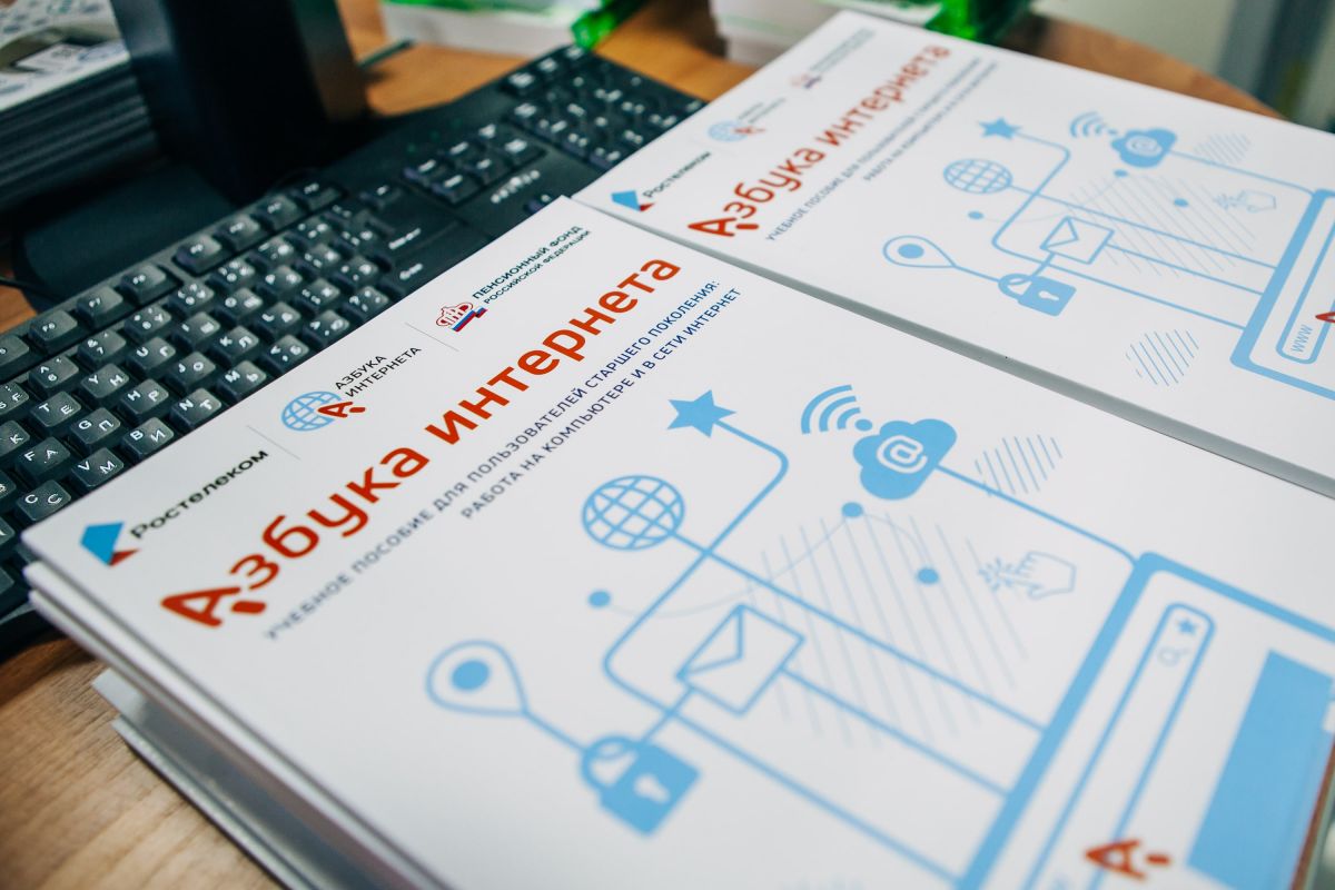 «Ростелеком» и Соцфонд объявили о начале приема работ на ХI Всероссийский конкурс «Спасибо интернету — 2025» «Ростелеком» и Соцфонд объявили о начале приема работ на ХI Всероссийский конкурс «Спасибо интернету — 2025»