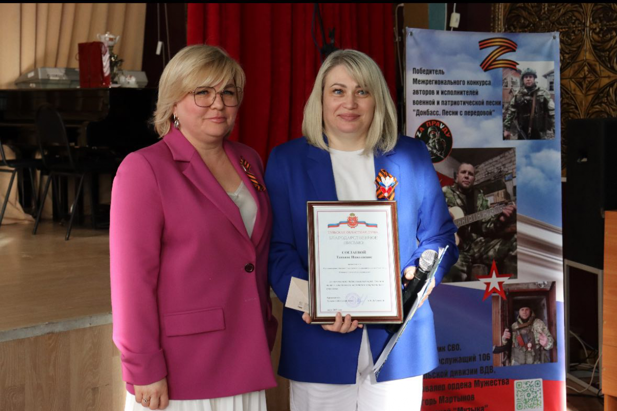 Марина Белькова: «В Тульской области действует 71 мера соцподдержки военнослужащих и членов их семей» Марина Белькова: «В Тульской области действует 71 мера соцподдержки военнослужащих и членов их семей»