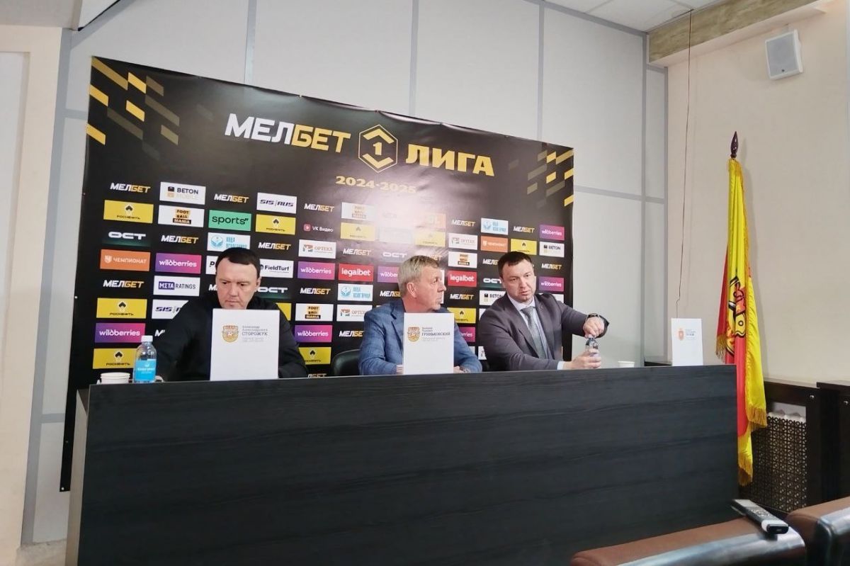 Тульский «Арсенал» будет развивать молодежь, откажется от аренд и не ставит задачу по выходу в РПЛ Тульский «Арсенал» будет развивать молодежь, откажется от аренд и не ставит задачу по выходу в РПЛ