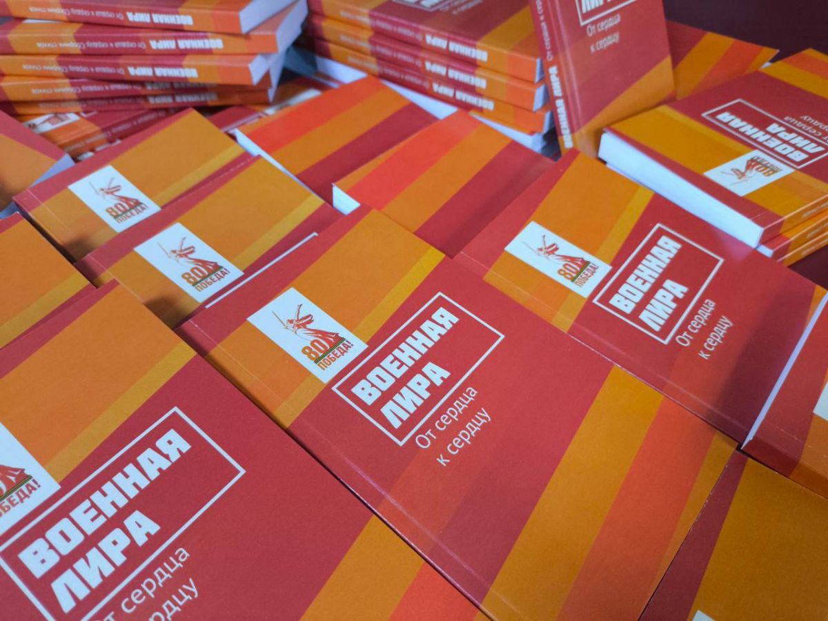 Жители Тульской области смогут прочесть стихи времен Великой Отечественной войны и современности Жители Тульской области смогут прочесть стихи времен Великой Отечественной войны и современности