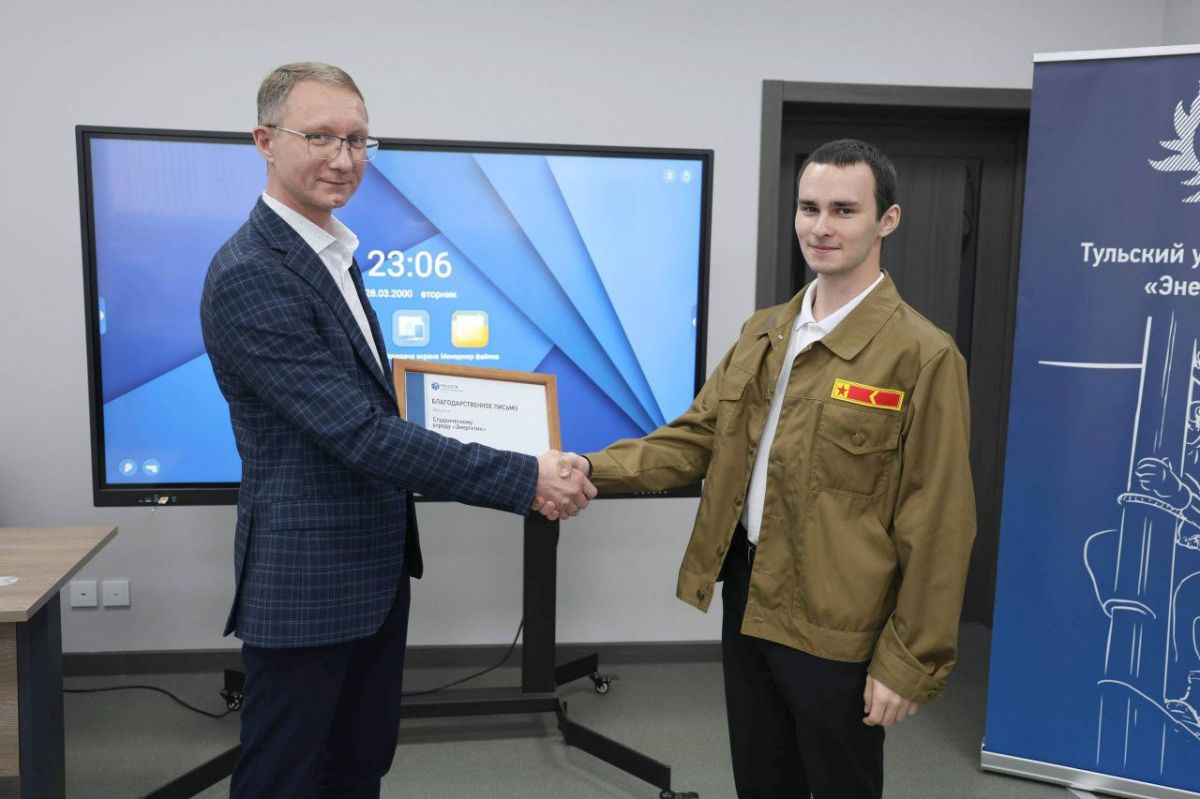 Студенческие энергетические отряды «Россети Центр» и «Россети Центр и Приволжье» завершают летний трудовой сезон