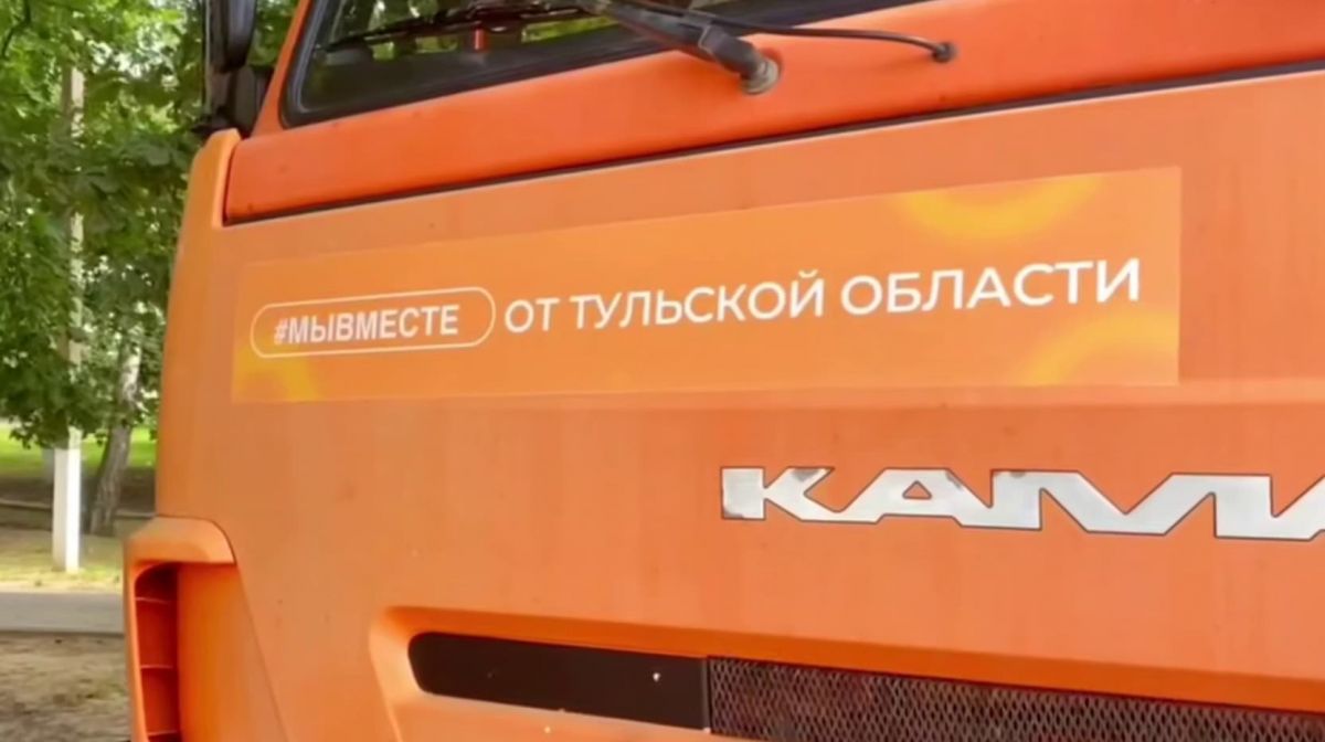 В Курскую область направлена новая партия гуманитарного груза В Курскую область направлена новая партия гуманитарного груза