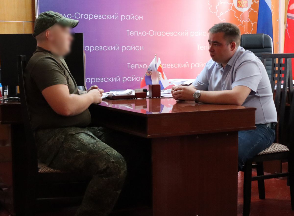 Отец бойца СВО поблагодарил руководство Тепло-Огаревского района за поддержку Отец бойца СВО поблагодарил руководство Тепло-Огаревского района за поддержку