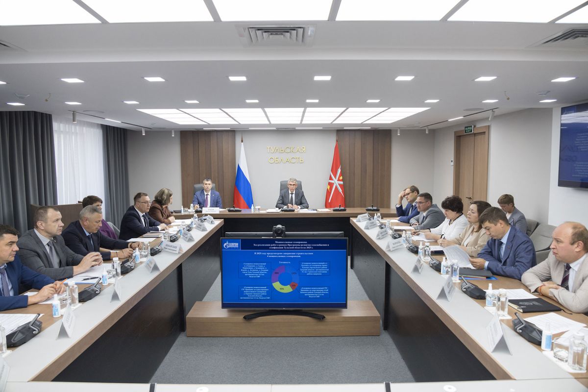 В Тульской области обсудили ход газификации и безопасность газового оборудования В Тульской области обсудили ход газификации и безопасность газового оборудования