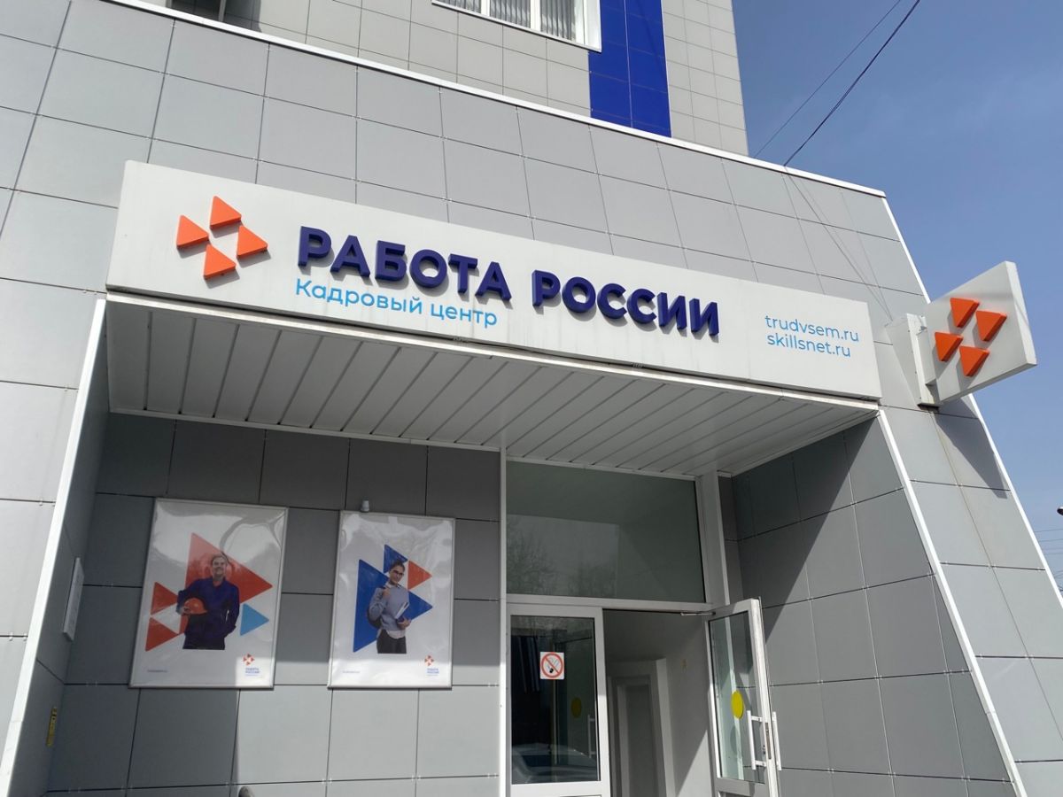 Клубы работодателей открылись при Кадровых центрах Тульской области Клубы работодателей открылись при Кадровых центрах Тульской области