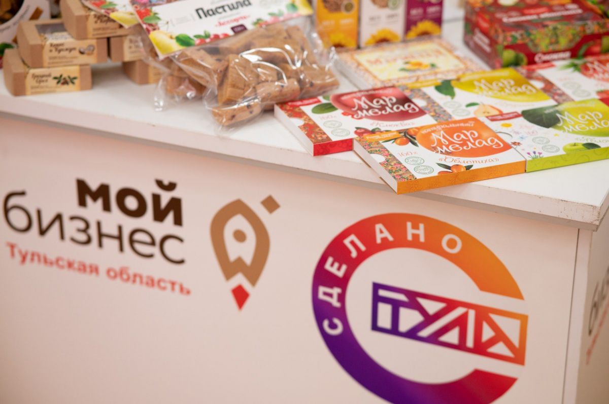 Гости форума «АГРОпродвижение» смогут купить тульские бренды Гости форума «АГРОпродвижение» смогут купить тульские бренды