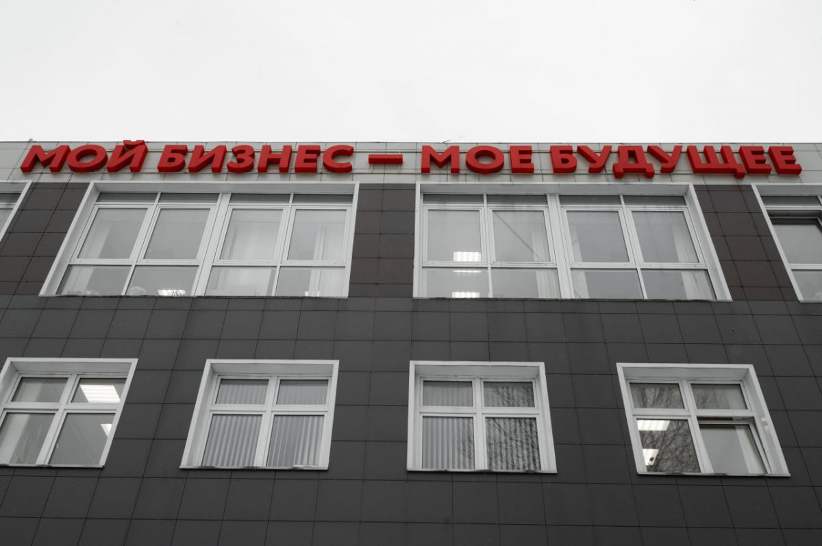 В Тульской области субъекты МСП могут получить услуги по модернизации производства на льготных условиях