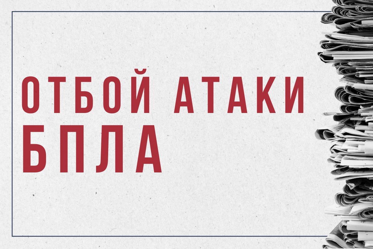 В Тульской области объявлен отбой опасности атаки БПЛА В Тульской области объявлен отбой опасности атаки БПЛА