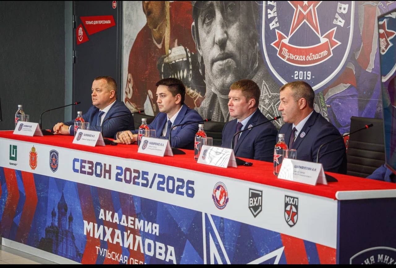 В тульской «Академии хоккея им. Б.П. Михайлова» рассказали о целях команд на предстоящий сезон В тульской «Академии хоккея им. Б.П. Михайлова» рассказали о целях команд на предстоящий сезон