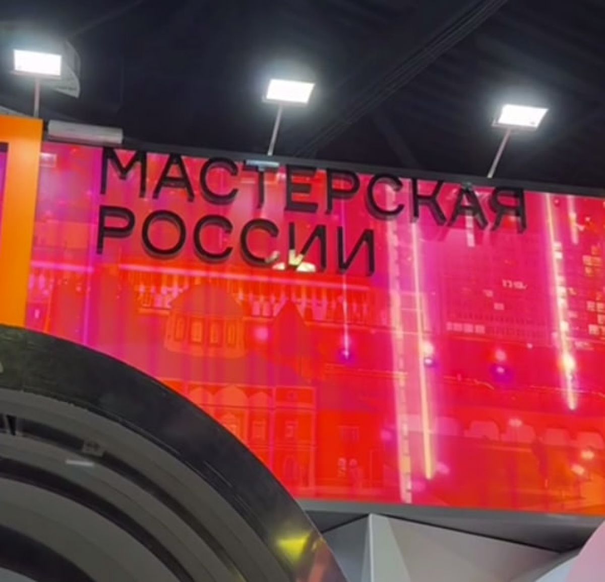 Тульская область готовится к открытию выставки «Регионы 2030. Платформа Будущего» в столице Тульская область готовится к открытию выставки «Регионы 2030. Платформа Будущего» в столице